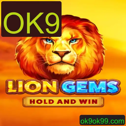 LionGems: O Desafio do Reino Felino